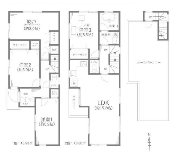 練馬区富士見台４丁目の中古一戸建て