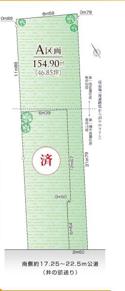 武蔵野市関前４丁目の売土地