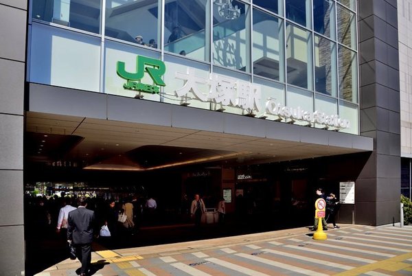 豊島区北大塚3丁目の中古一戸建て(大塚駅(JR山手線))
