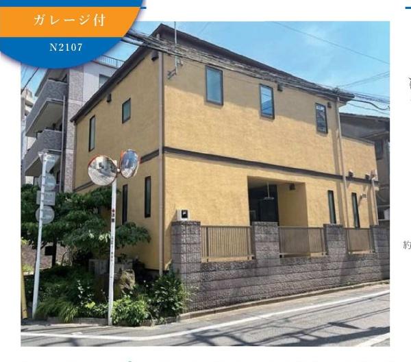 豊島区北大塚３丁目の中古一戸建