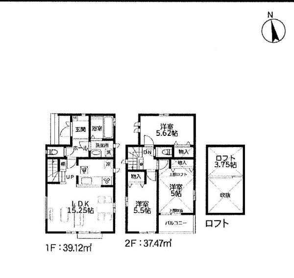 練馬区南田中１丁目の新築一戸建