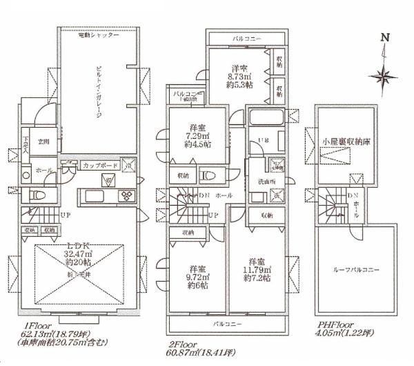 練馬区桜台４丁目の新築一戸建