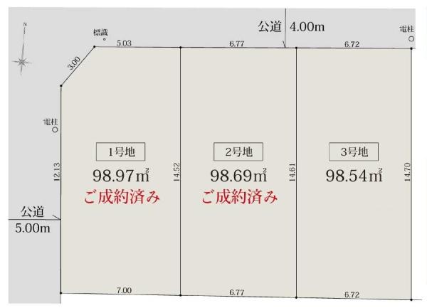 練馬区関町北３丁目の売土地