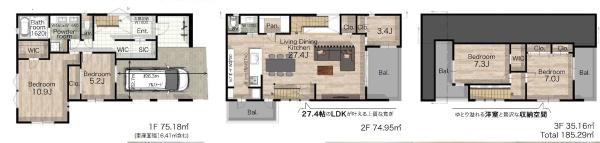 中野区中野３丁目の新築一戸建