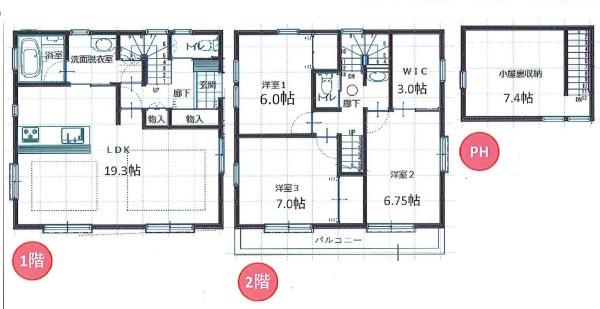 練馬区関町北５丁目の新築一戸建
