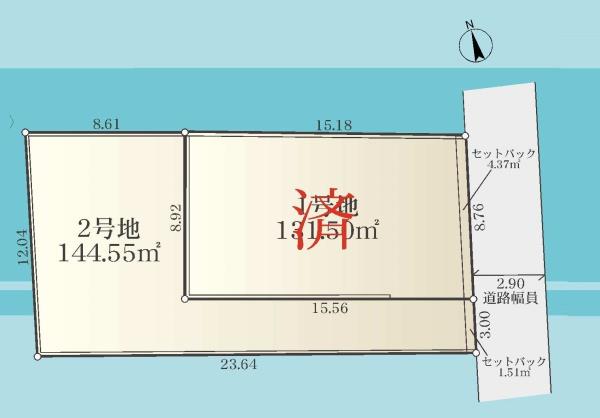 武蔵野市関前５丁目の売土地