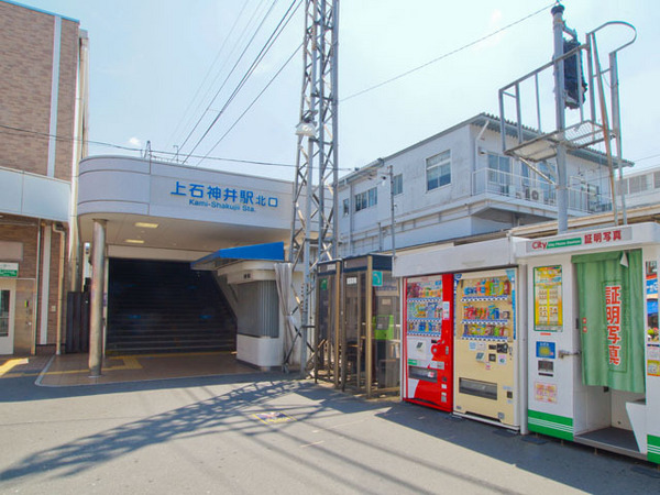 練馬区上石神井南町の土地(上石神井駅(西武新宿線))