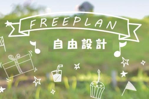 練馬区上石神井南町の土地