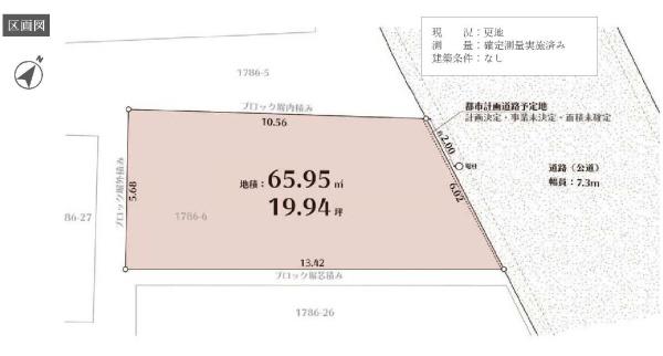 練馬区石神井町７丁目の売土地