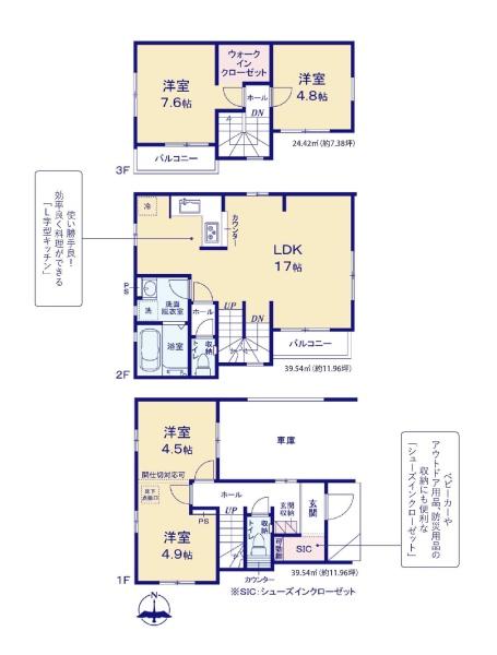 杉並区堀ノ内３丁目の新築一戸建
