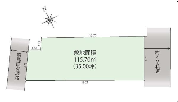 練馬区桜台２丁目の売土地
