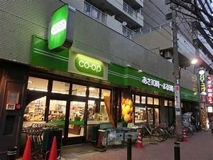 練馬区桜台２丁目の土地(ミニコープ桜台駅前店)