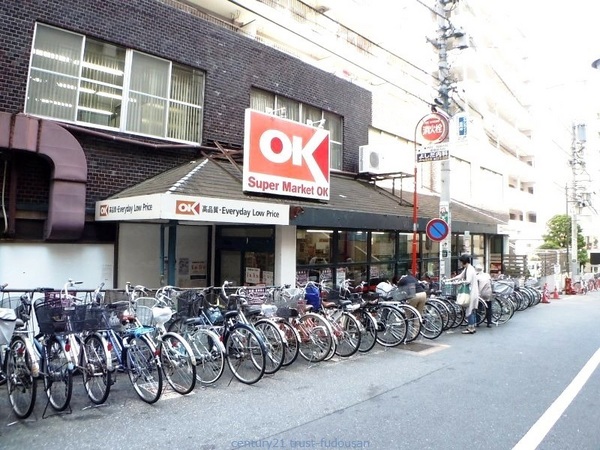 中野区大和町3丁目の新築一戸建(オーケー高円寺店)