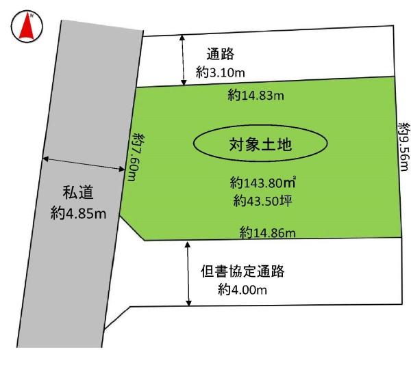 練馬区土支田２丁目の売土地