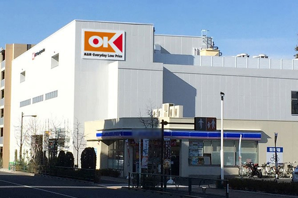 練馬区土支田２丁目の土地(オーケー土支田店)