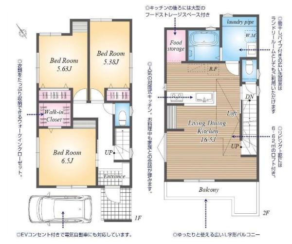練馬区南大泉６丁目の新築一戸建