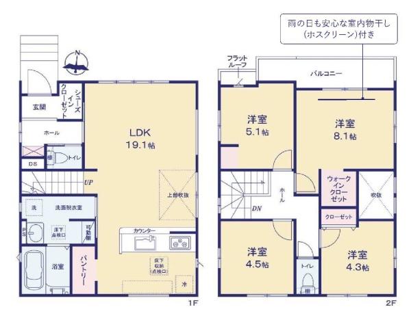 三鷹市野崎４丁目の新築一戸建