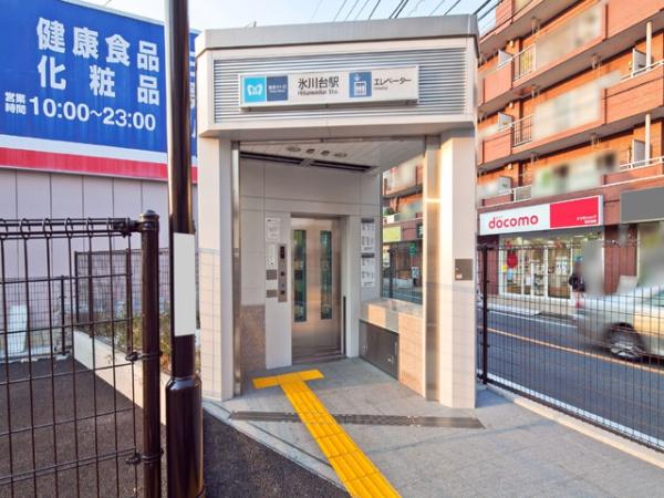 練馬区早宮2丁目の中古一戸建て(氷川台駅)