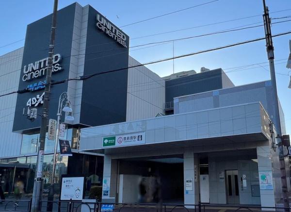 練馬区早宮2丁目の中古一戸建て(豊島園駅)