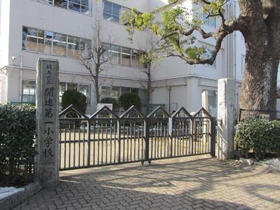 練馬区早宮2丁目の中古一戸建て(練馬区立開進第一小学校)