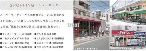 練馬区早宮２丁目の中古一戸建て