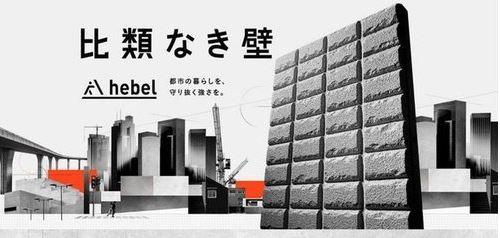 練馬区早宮２丁目の中古一戸建