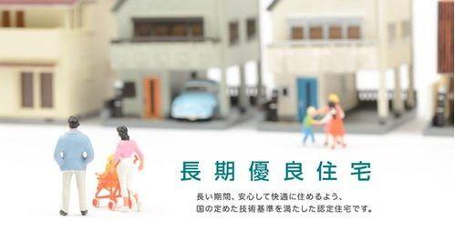 練馬区早宮２丁目の中古一戸建