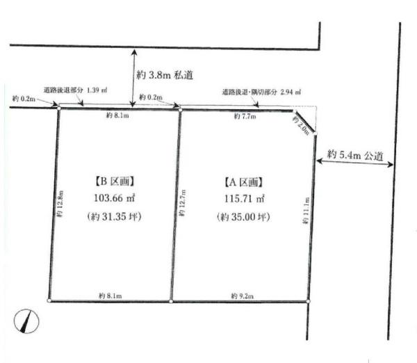 杉並区和泉４丁目の売土地