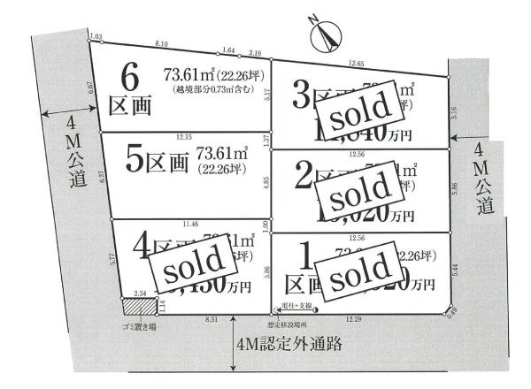目黒区上目黒５丁目の売土地