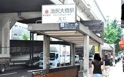 目黒区上目黒5丁目の土地(池尻大橋駅(東急田園都市線))