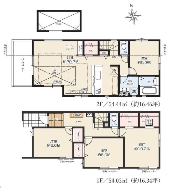 練馬区高松２丁目の新築一戸建