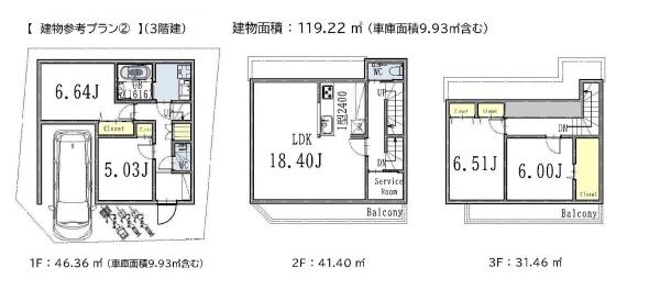 練馬区桜台３丁目の売土地