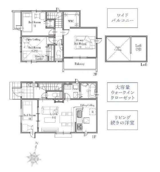 三鷹市北野４丁目の新築一戸建