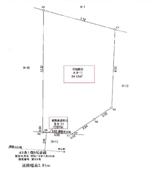 板橋区幸町の売土地