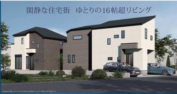 練馬区下石神井１丁目の新築一戸建