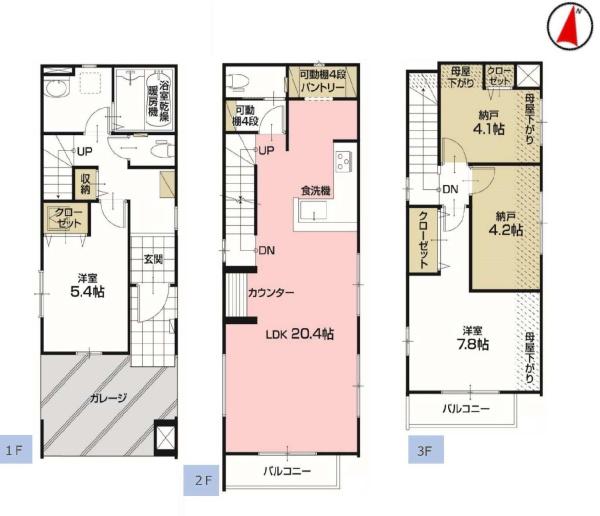 板橋区蓮沼町の新築一戸建