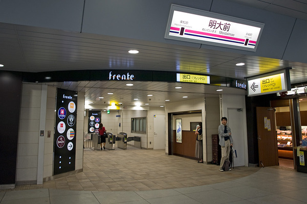 杉並区永福1丁目の新築一戸建(明大前駅(京王線))