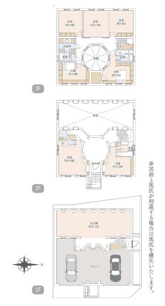 中野区松が丘２丁目の中古一戸建