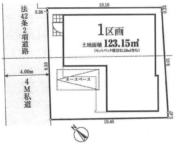 豊島区池袋３丁目の売土地