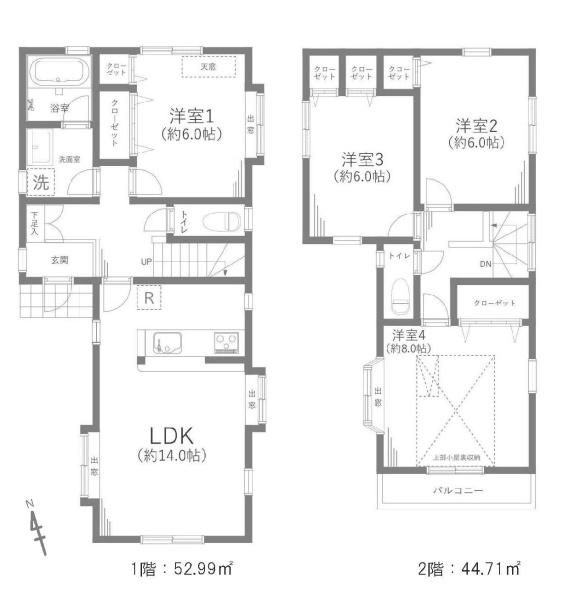練馬区高松３丁目の中古一戸建