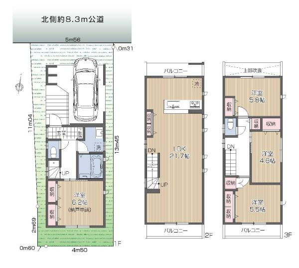 豊島区高松２丁目の新築一戸建