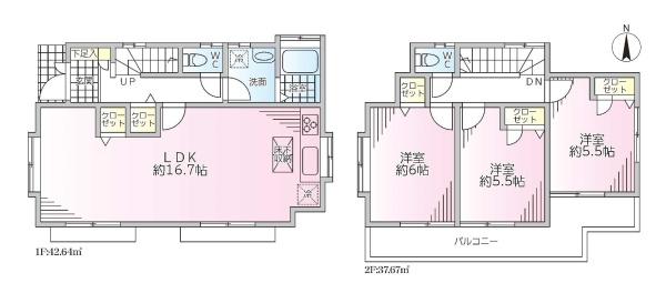 三鷹市中原４丁目の中古一戸建