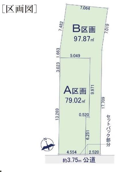 中野区南台４丁目の売土地