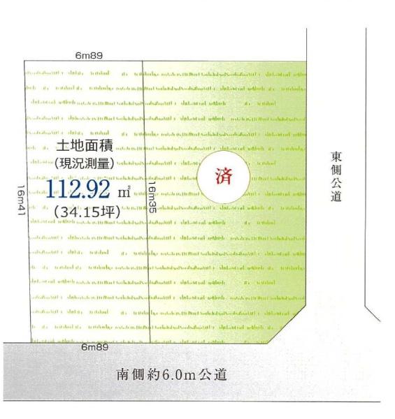 練馬区東大泉３丁目の売土地