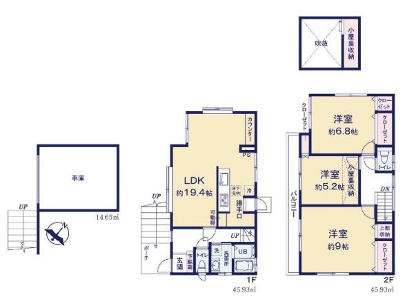 練馬区大泉町１丁目の中古一戸建