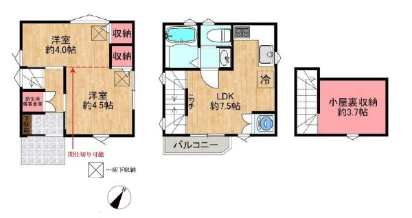 練馬区北町８丁目の新築一戸建