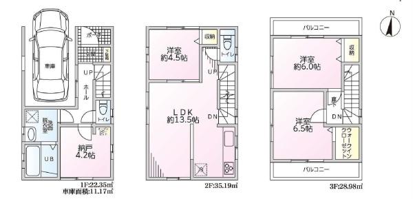 板橋区若木１丁目の中古一戸建