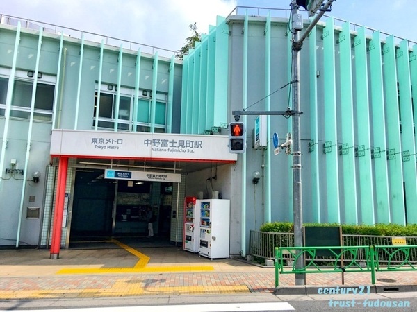 富士見ステータスマンション(中野富士見町駅(東京メトロ丸ノ内線))