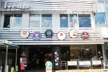 マンション方南町(フレンテ明大前)