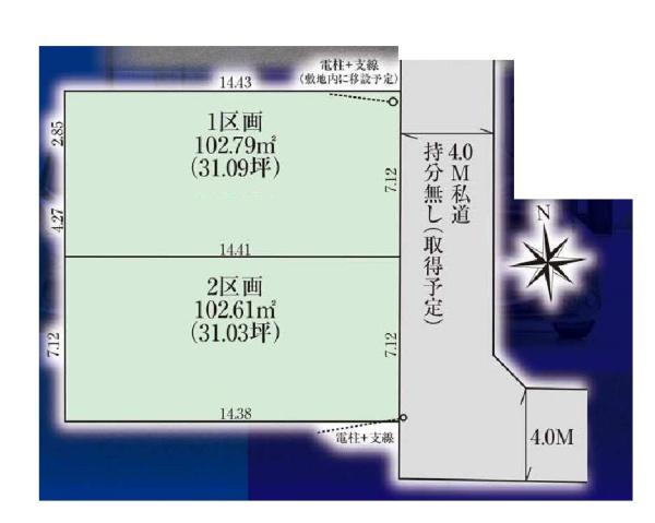 西東京市新町５丁目の売土地